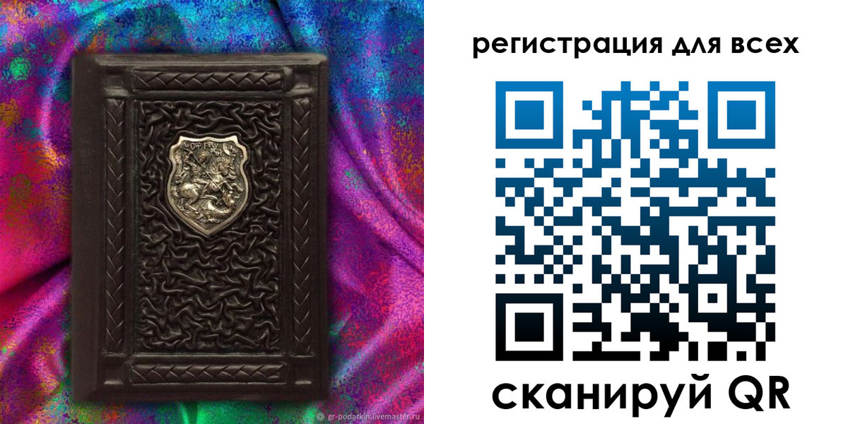 прописка в квартире в Симферополе
