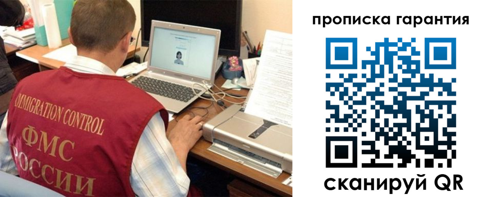 регистрация для дет. сада в Симферополе